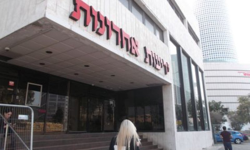הבניין ההיסטורי ייהרס [צילום: איתמר לוין]