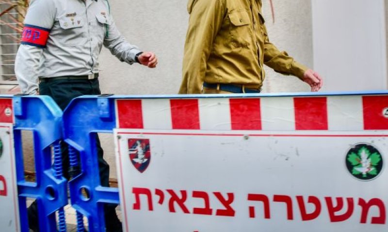 חקירה מקיפה [צילום ארכיון: אבשלום ששוני/פלאש 90]