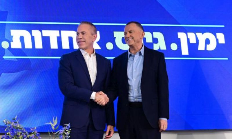 אדלשטיין וארדן. הרפתקה פוליטית קצרה [צילום: אבשלום ששוני/פלאש 90]