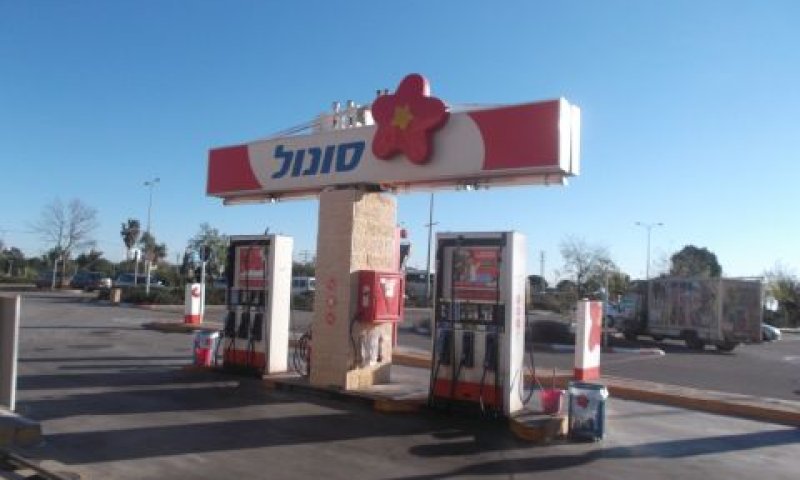 [צילום אילוסטרציה]