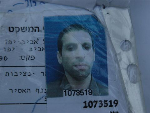 בני סלע - תמונה שהפיצה משטרת מחוז ת"א לציבור הרחב