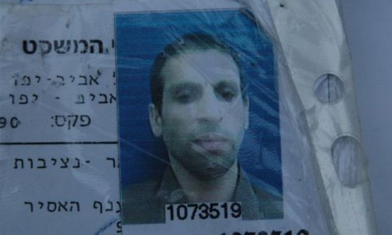 [צילום: משטרת מחוז ת"א]