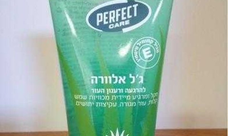 [צילום: משרד הבריאות]