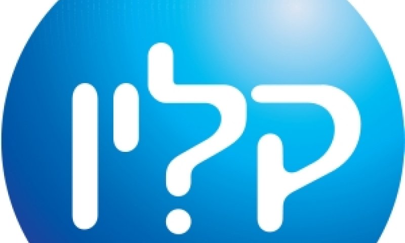 קלין