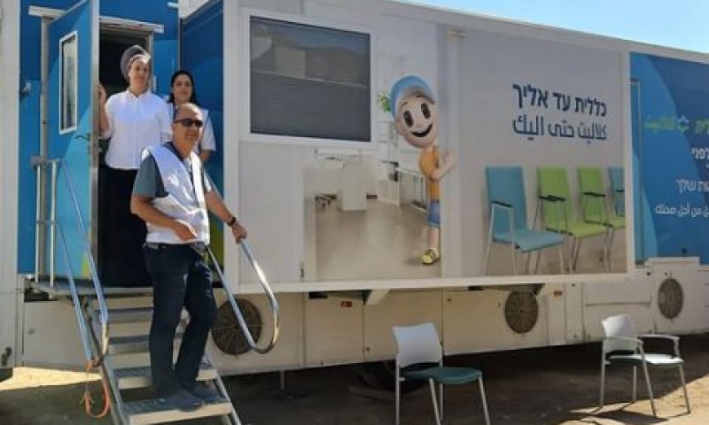 ניידת לשירות המפונים בים המלח [צילום: דוברות שירותי בריאות כללית]