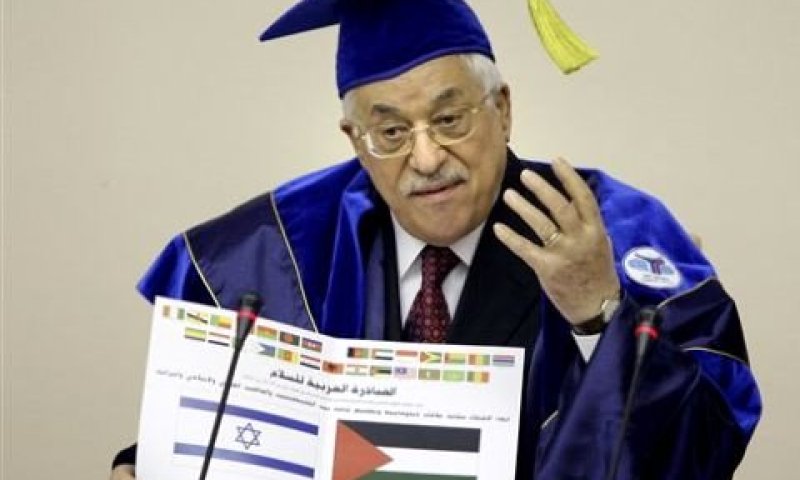 אבו מאזן. מערכת חינוכית מרוככת [צילום: AP]