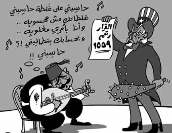 ארה"ב לסוריה: "ליישם מייד את החלטה 1559"