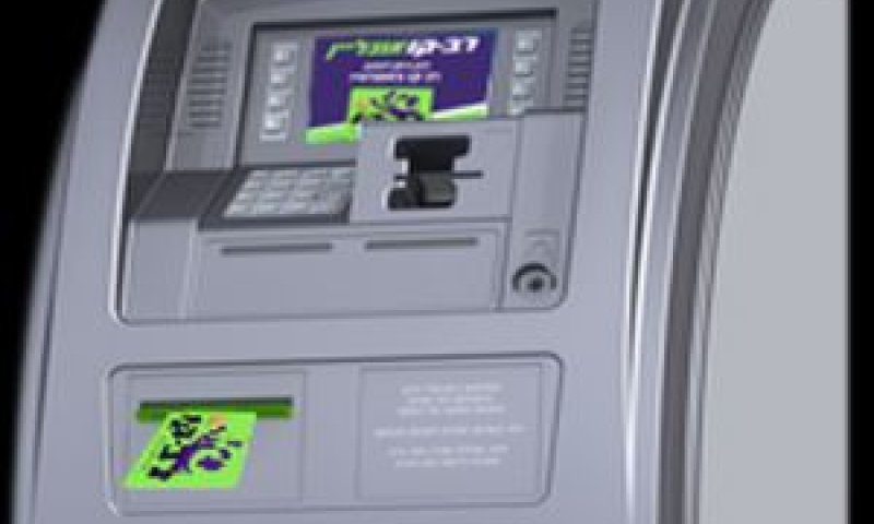 שיפור השירות למשתמש