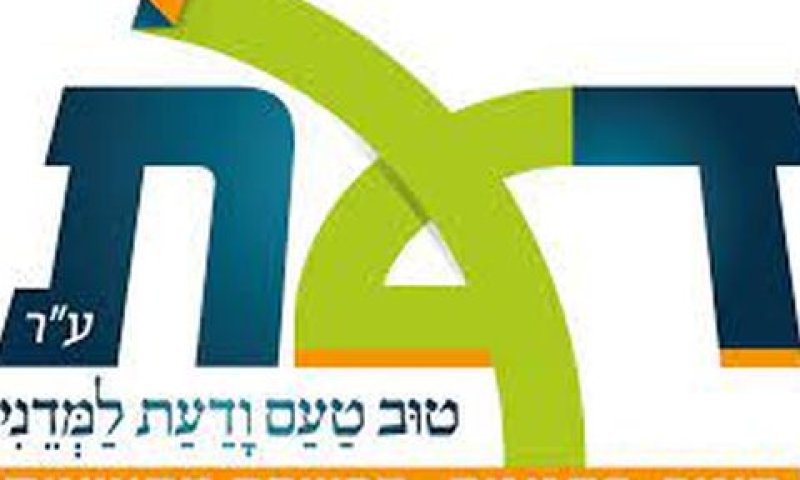 טוענת ל"רשלנות פושעת"