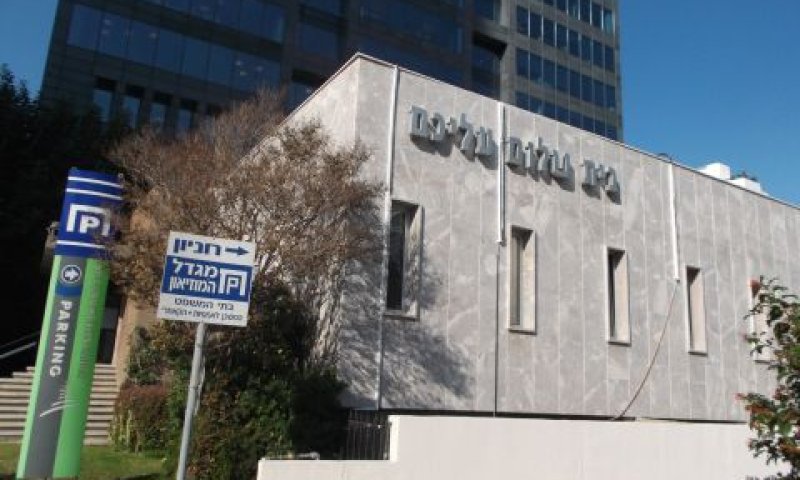 בית שלום עליכם