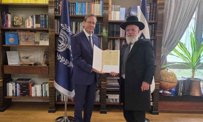 הרב זבדיה כהן והנשיא הרצוג