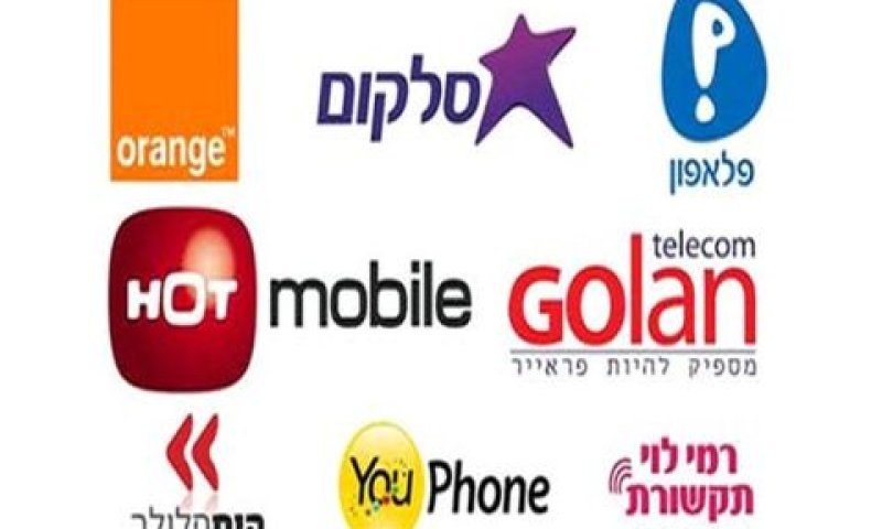 היום שאחרי [צילום: יח"צ]