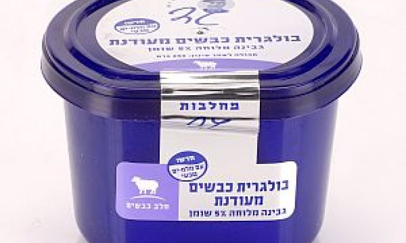 מוצר נוסף לסדרה [צילום: יח"צ]
