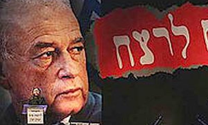 [צילום: דן קינן]