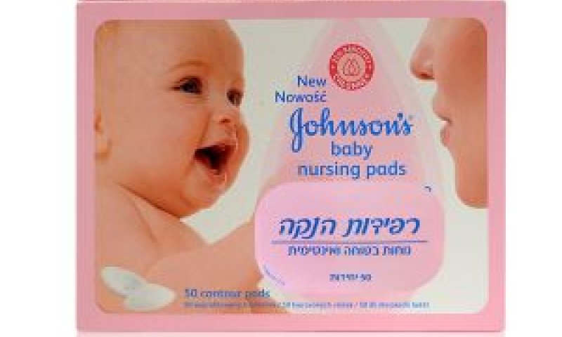 רפידות משופרות [צילום: אפרת אשל]