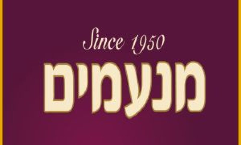 מנעמים