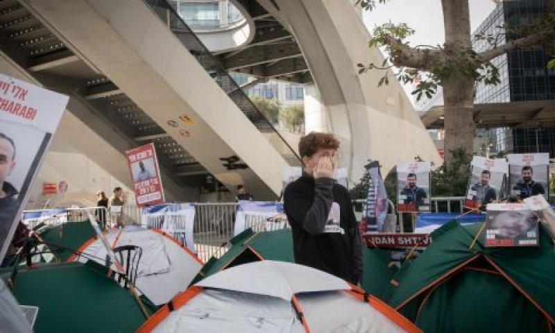 מאהל משפחות החטופים [צילום: מרים אלסטר, פלאש 90]