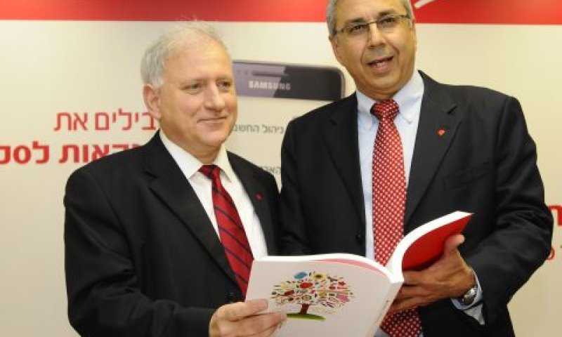 סרוסי וקינן. בקשה לתביעה [צילום: פלאש 90]