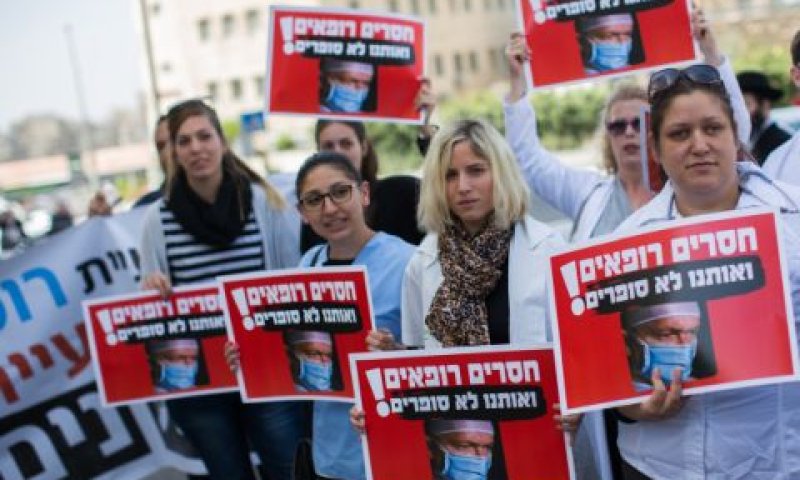 לא לחשוד במתמחים [צילום: יונתן זינדל, פלאש 90]