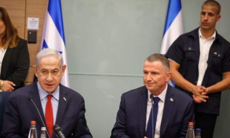נתניהו בוועדת חו"ב [צילום: נועם מושקוביץ, דוברות הכנסת]