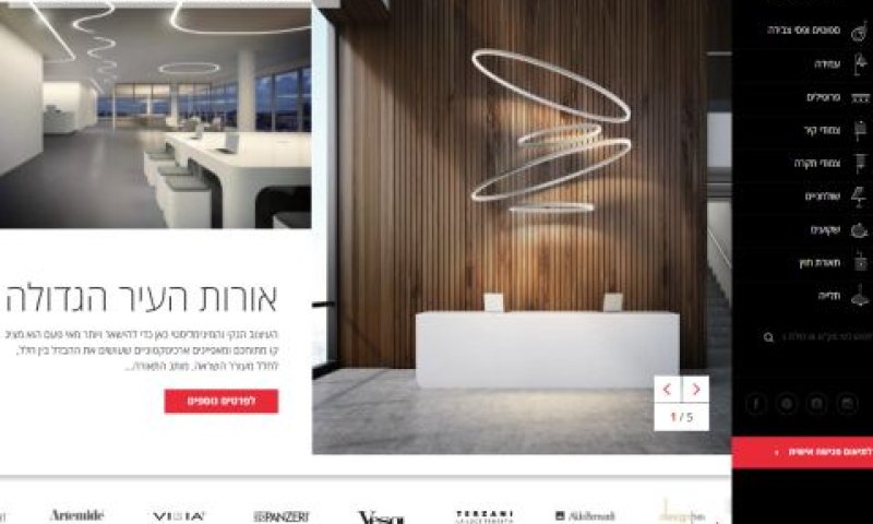 "הודתה במעשיה"
