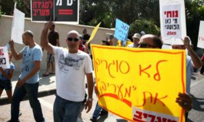 [צילום: פלאש 90]
