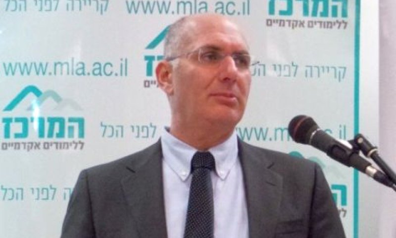 כהן. לא עומדים בסטנדרטים של ה-OECD [צילום: המרכז ללימודים אקדמיים אור יהודה]