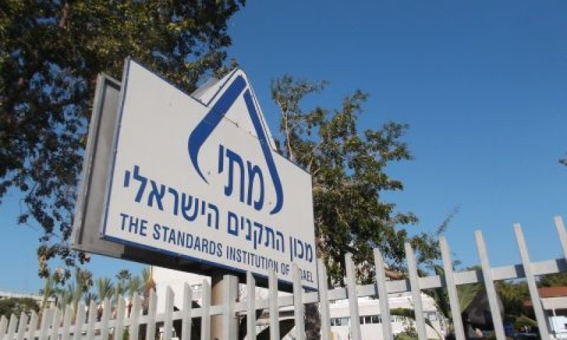 נפסלה אחרי ראיונות שהתמקדו בבריאותה