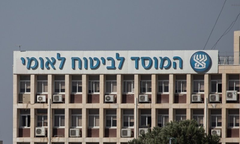 [צילום: יונתן זינדל, פלאש 90]