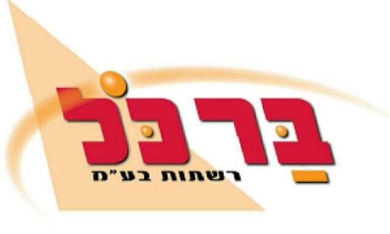 "עשתה דין לעצמה"