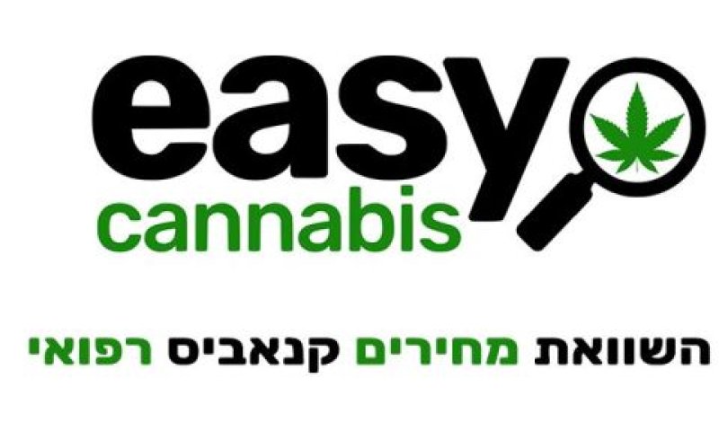 [צילום: יח"צ]