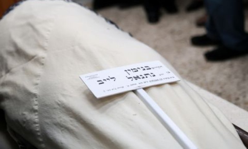 גופתו של החייל הבודד בנימין לייב [צילום: נועם ריבקין פנטון/פלאש 90]