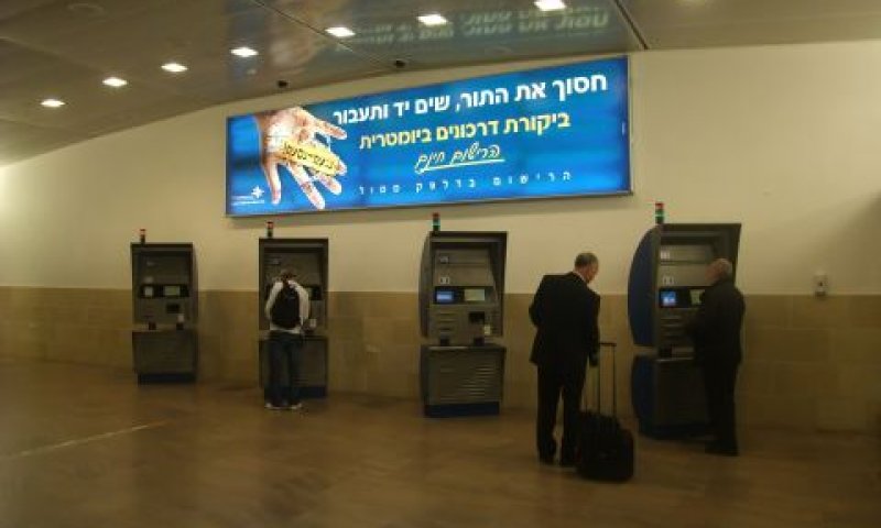 לא היה צו