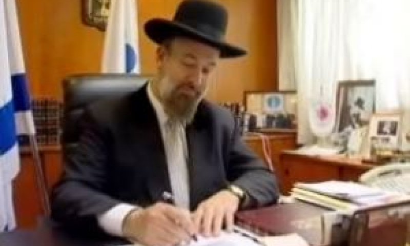 הרב מצגר. בושת אוהבי תורת ישראל