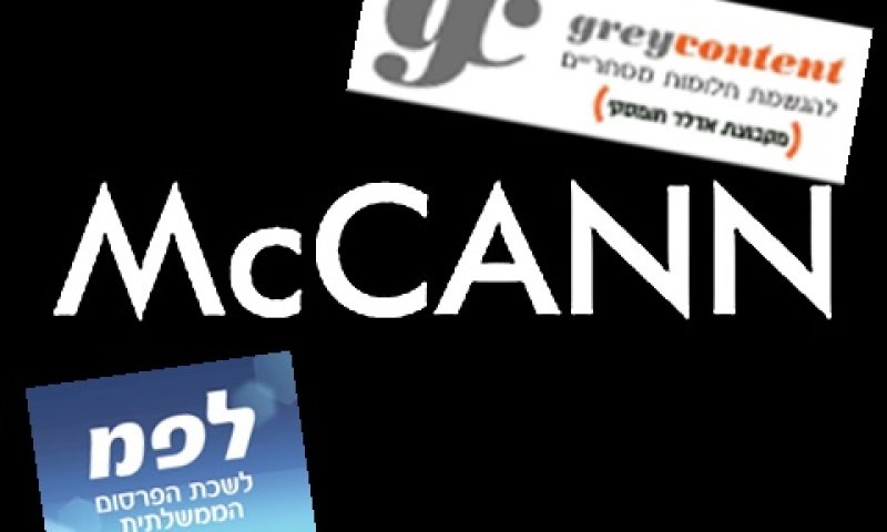 מונופול של גריי קונטנט