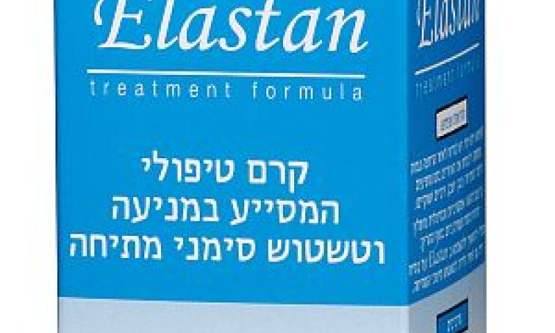 [צילום: יח"צ]