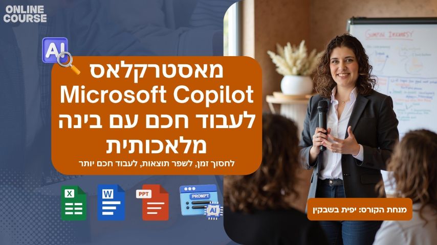 [צילום: יח"צ]