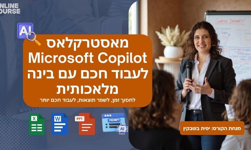 [צילום: יח"צ]
