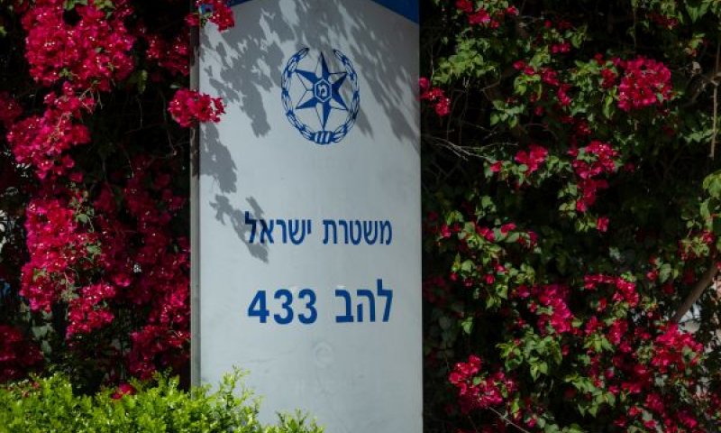 חשד לשוחד [צילום: חיים גולדברג/פלאש 90]