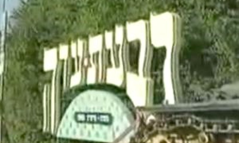 גבעת עדה [צילום: מחלקה ראשונה]
