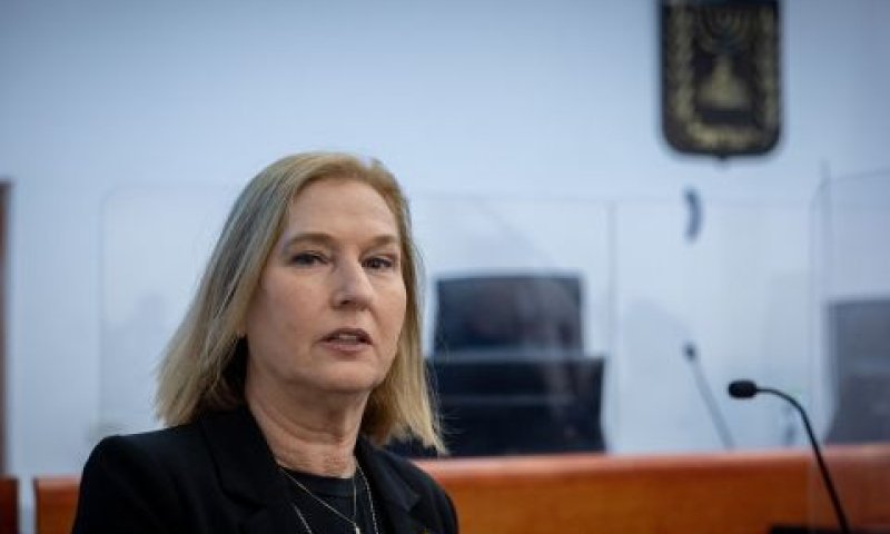 לבני היום בבית המשפט [צילום: יונתן זינדל, פלאש 90]