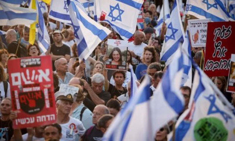 ההפגנה הערב [צילום: יונתן זינדל, פלאש 90]