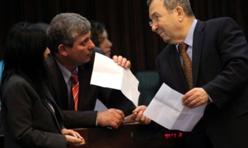 שרי מפלגת העצמאות [צילום: פלאש 90]