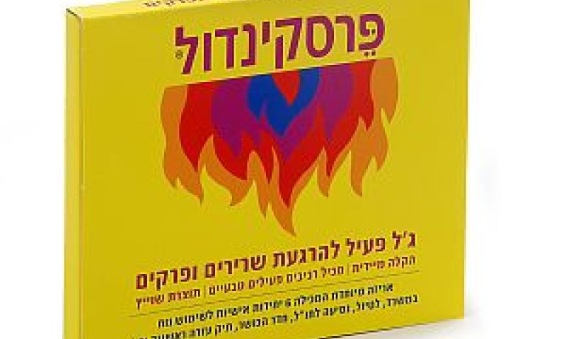 שש יחידות באריזה [צילום: יח"צ]