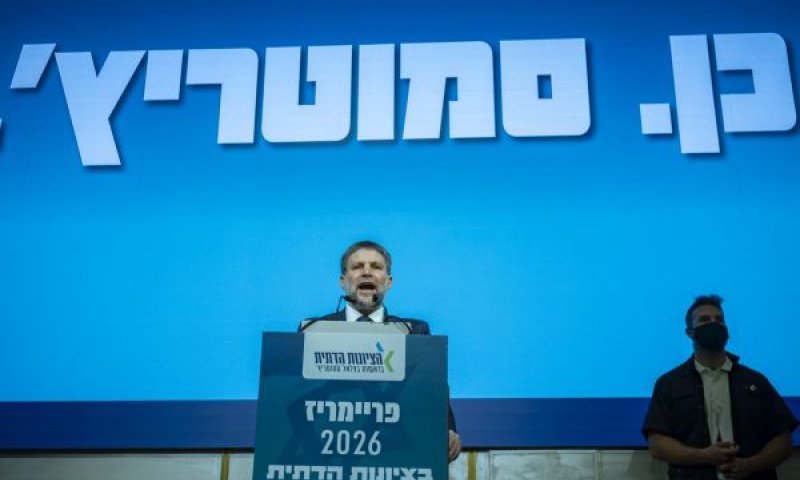 סמוטריץ': נקים יישובים בצפון השומרון ובצפון הרצועה [צילום: יונתן זינדל/פלאש 90]