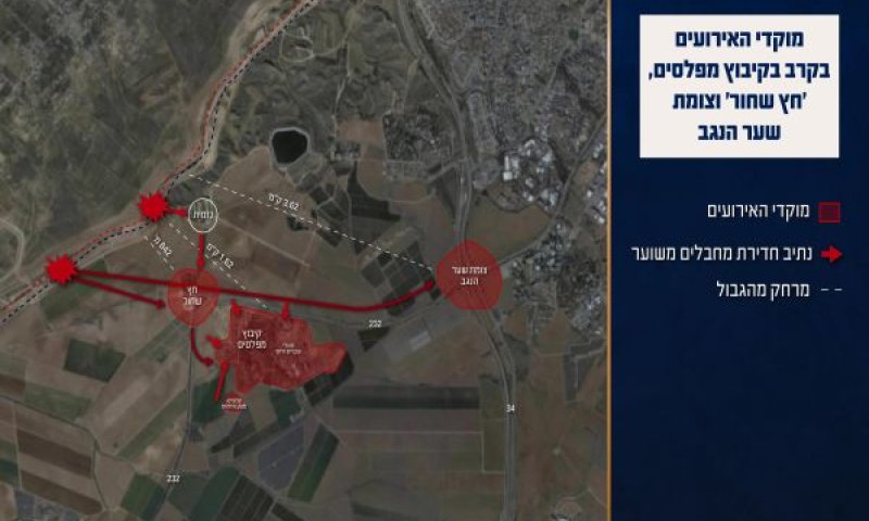 פעולת כוחות הביטחון וכיתת הכוננות מנעה תוצאה קשה אף יותר [צילום: דובר צה"ל]