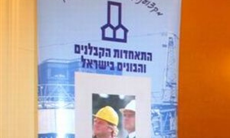 [צילום: האתר הרשמי]