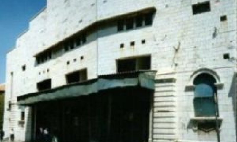 קולנוע אדיסון. תביעה להיטל השבחה [צילום: נילי הוד]