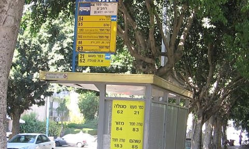 תחנת אוטובוס עם כתב ברייל [צילום: עידן יוסף]
