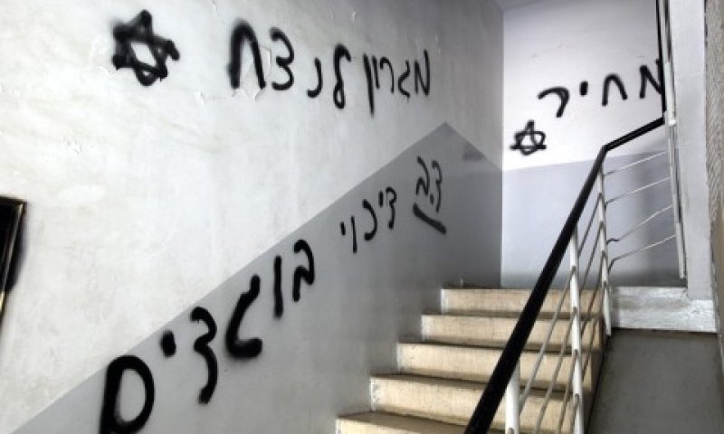 [צילום: פלאש 90]